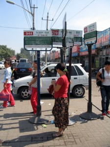 Bus Stops are easily moveable. Just because the 944 stop on this corner today doesn't mean it will be there tomorrow